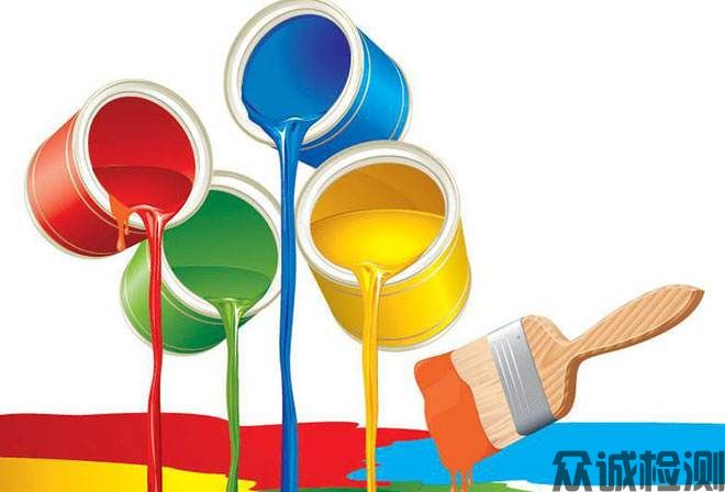 油漆、涂料檢測